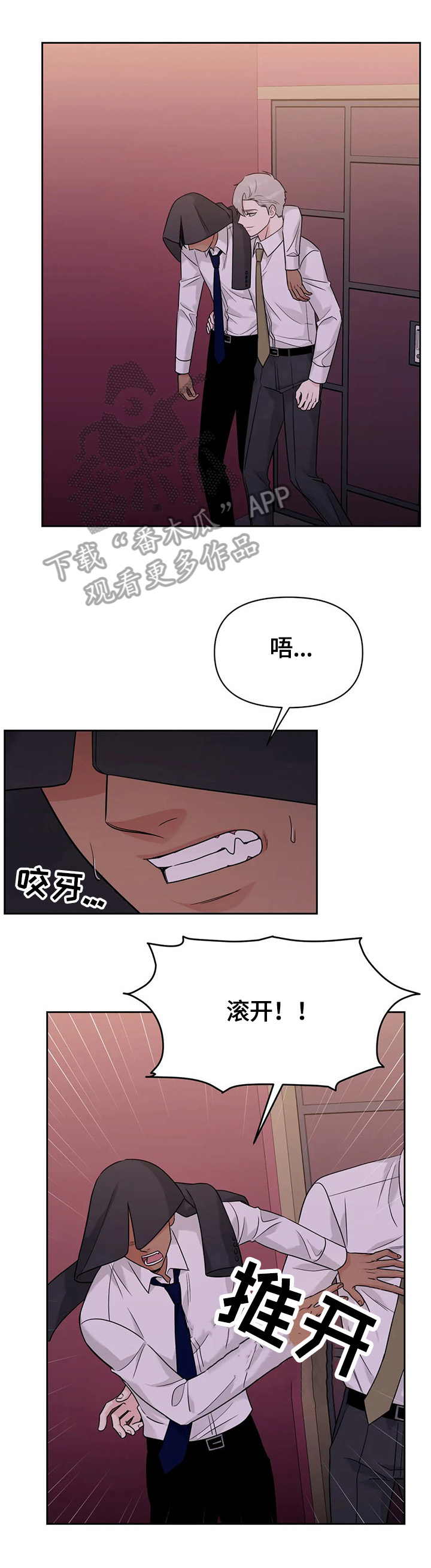 第53话6