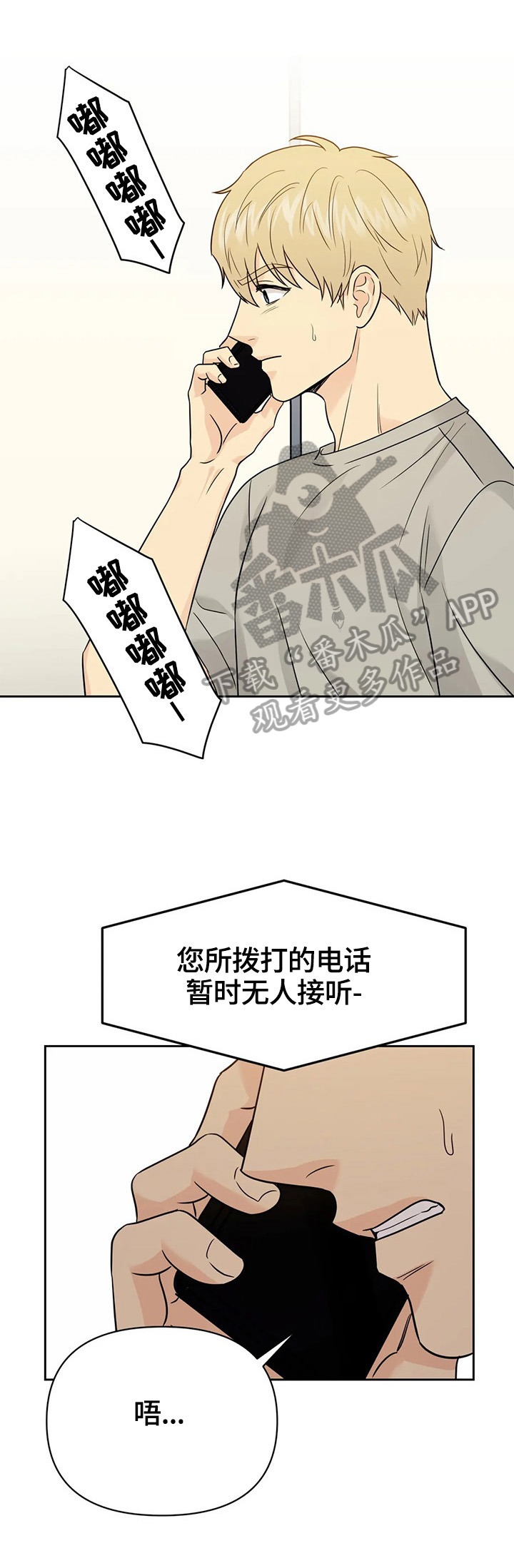 第53话0