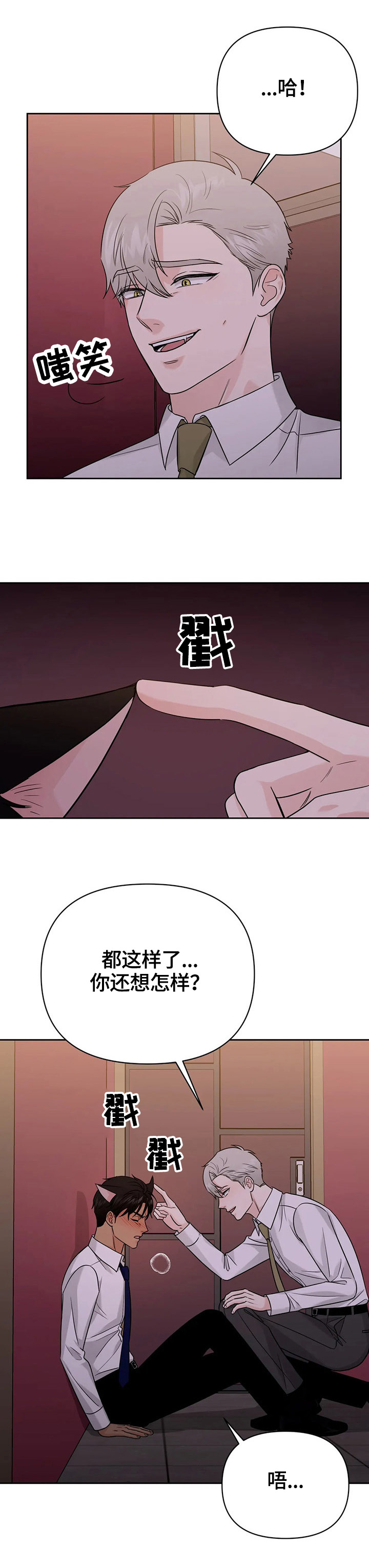 第53话8