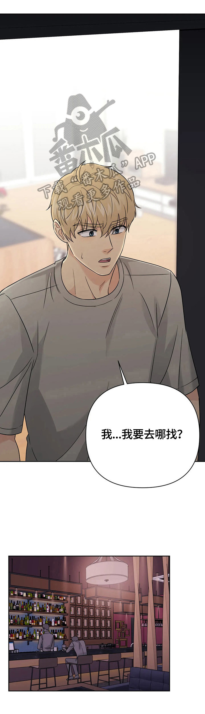 第53话5