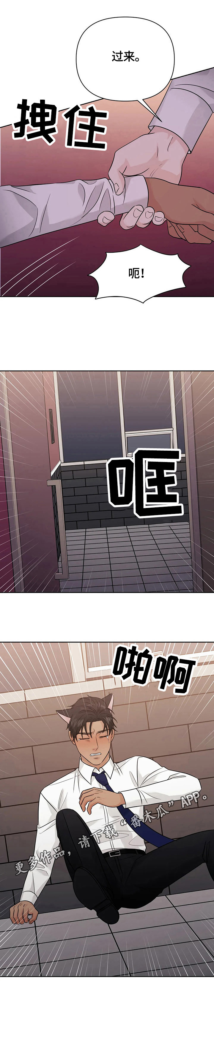 第53话11