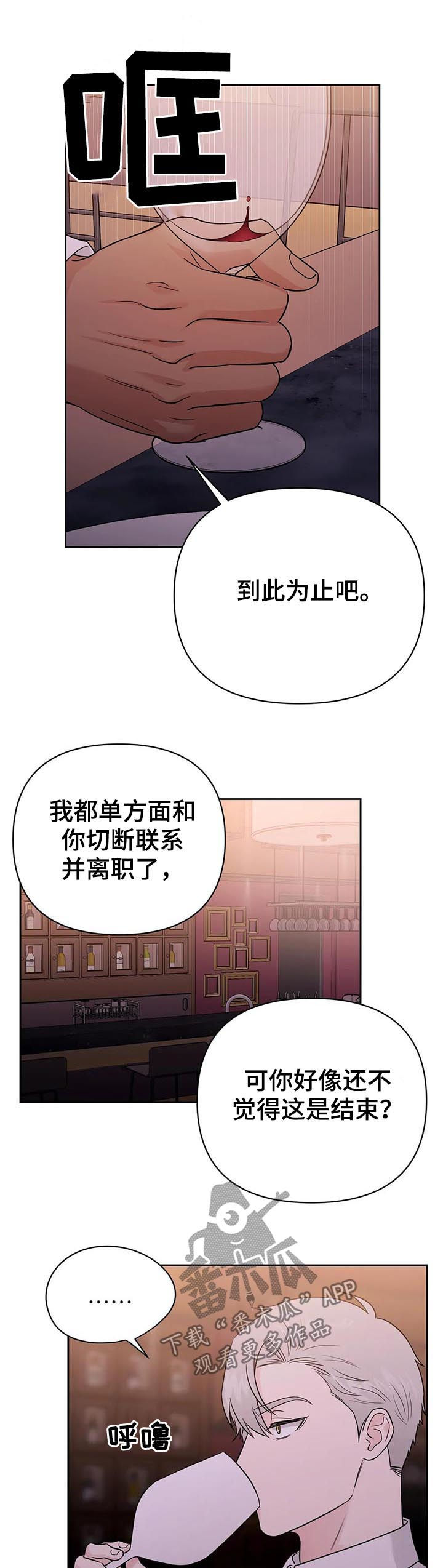 第52话10