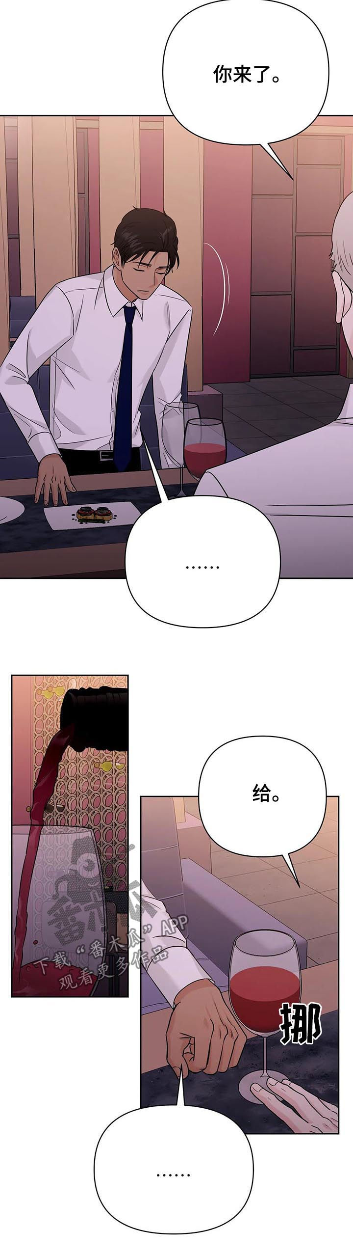第52话8