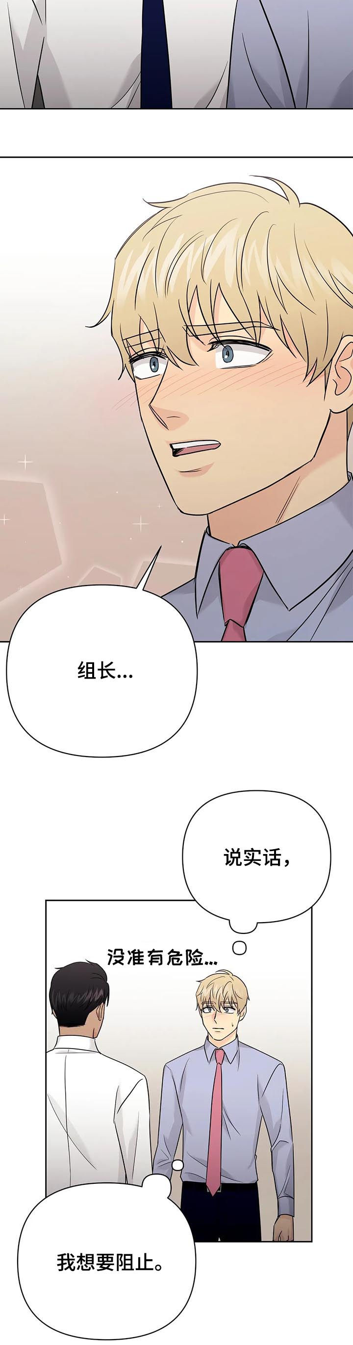 第52话2