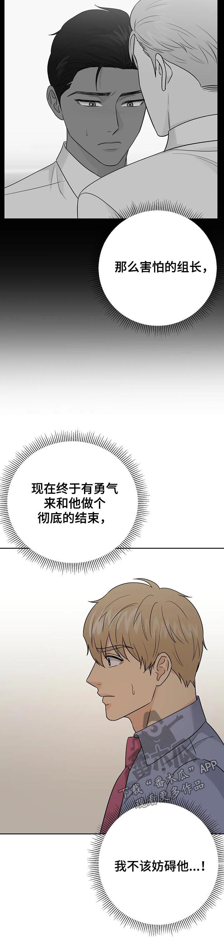 第52话4