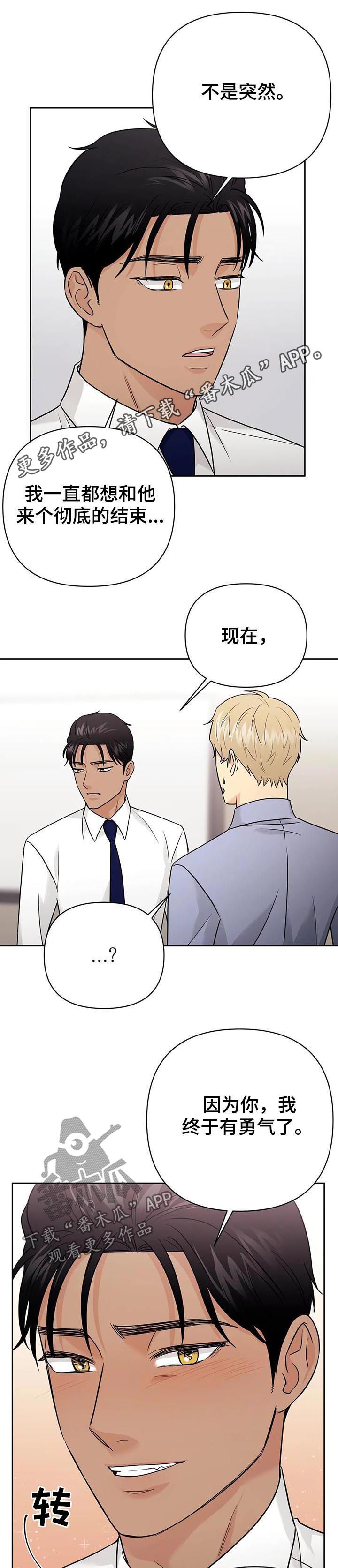第52话0