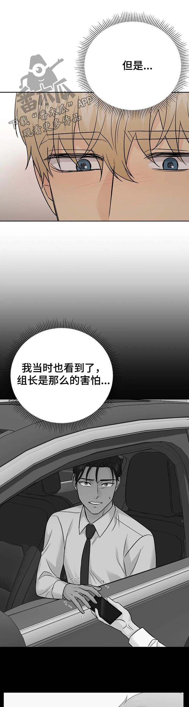 第52话3