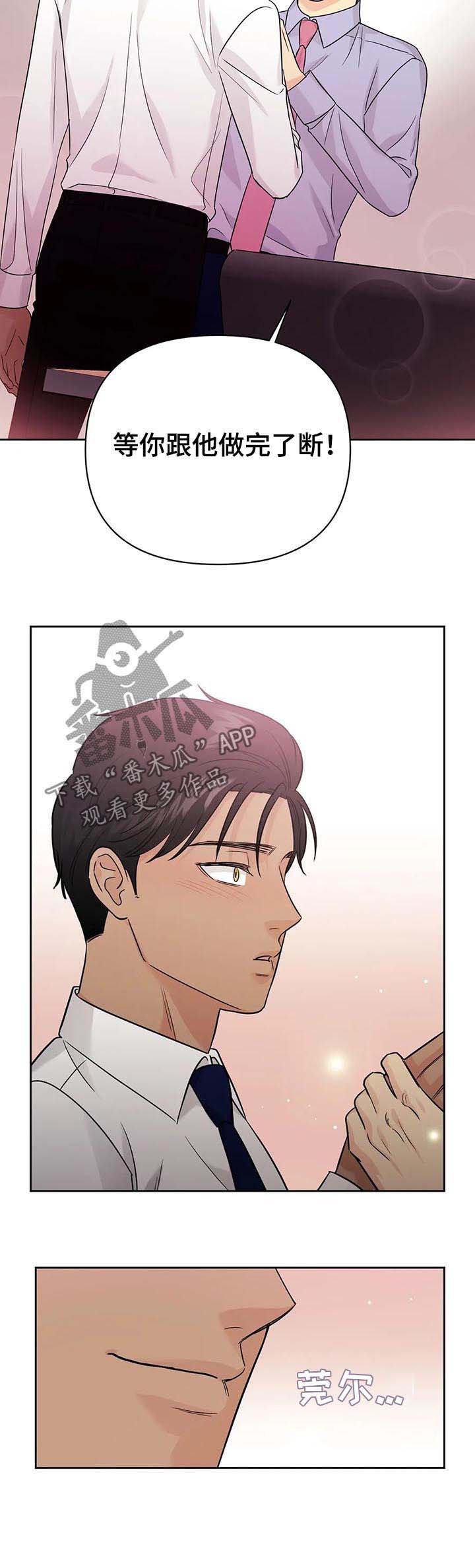 第52话6