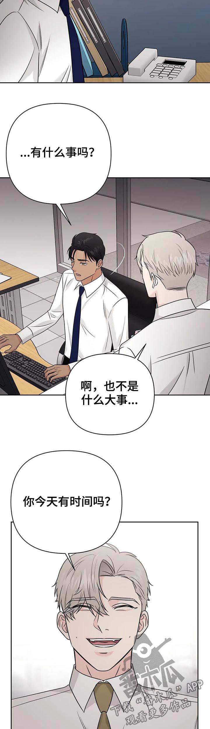 第51话6