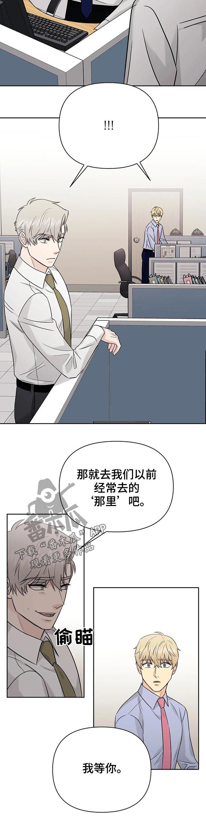 第51话9