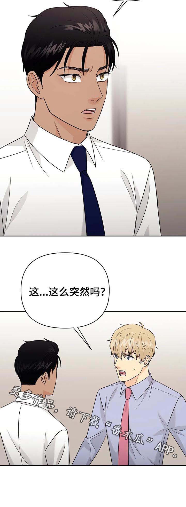 第51话12
