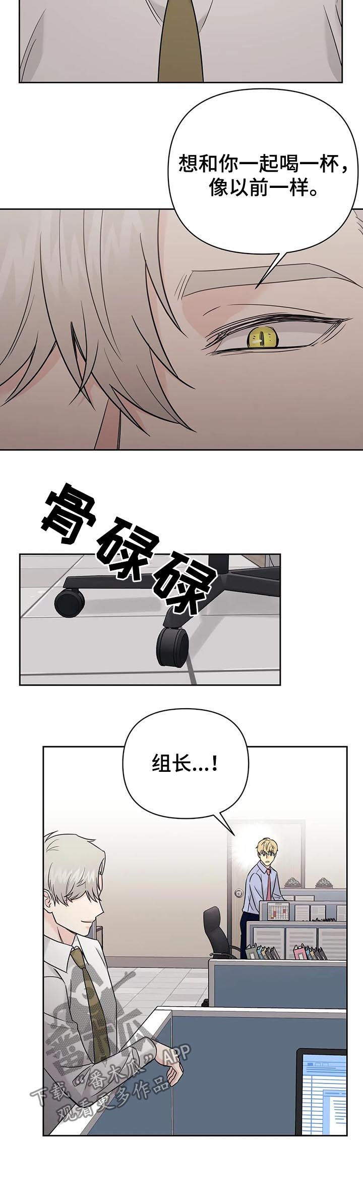 第51话7
