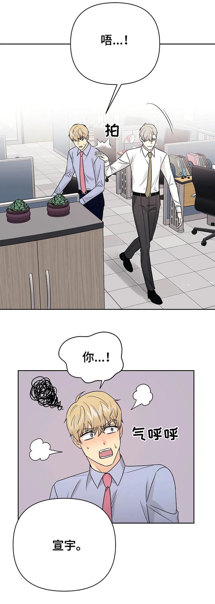第51话10