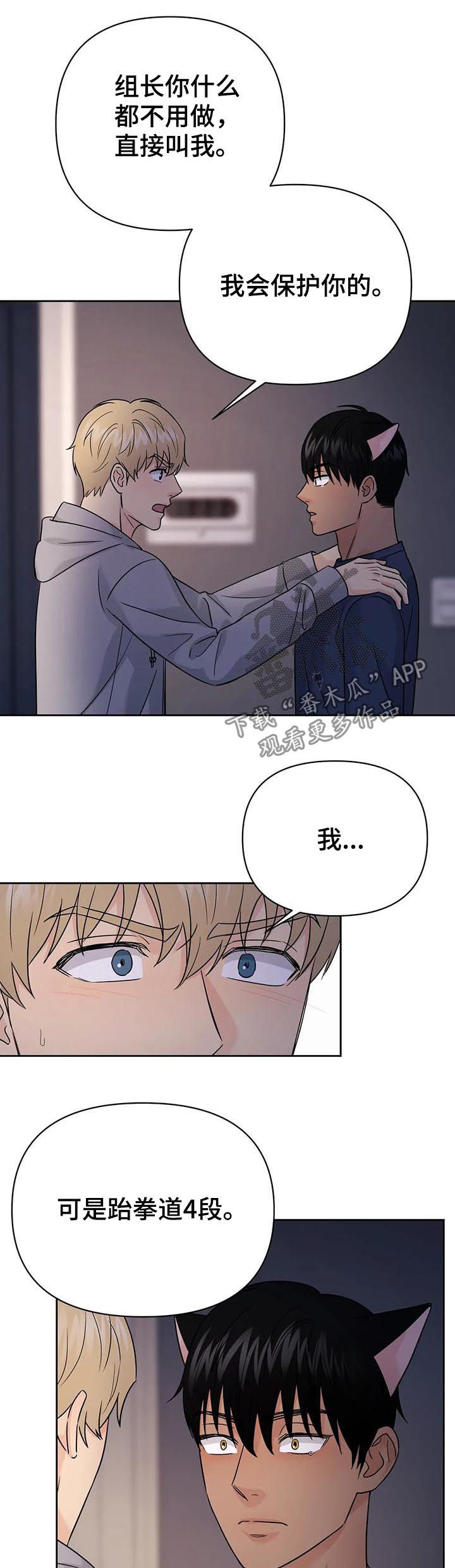第50话2
