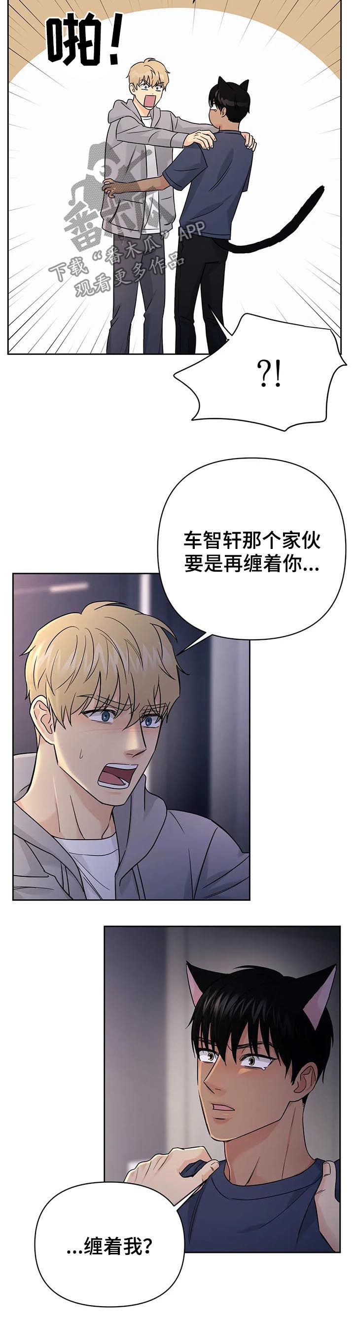 第50话1