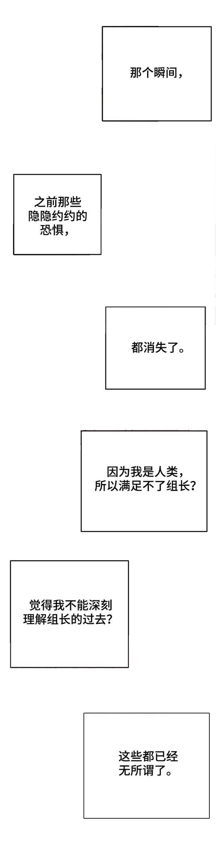 第50话7