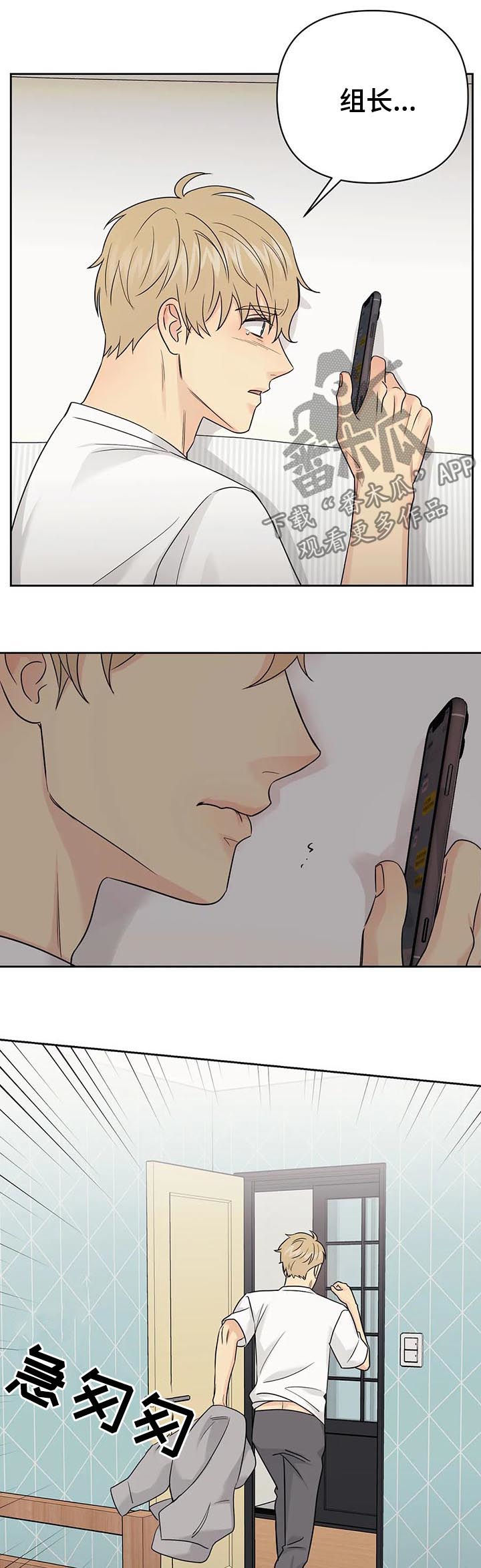 第49话4