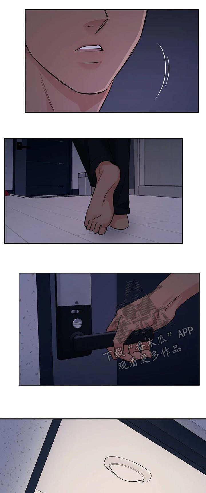 第49话8