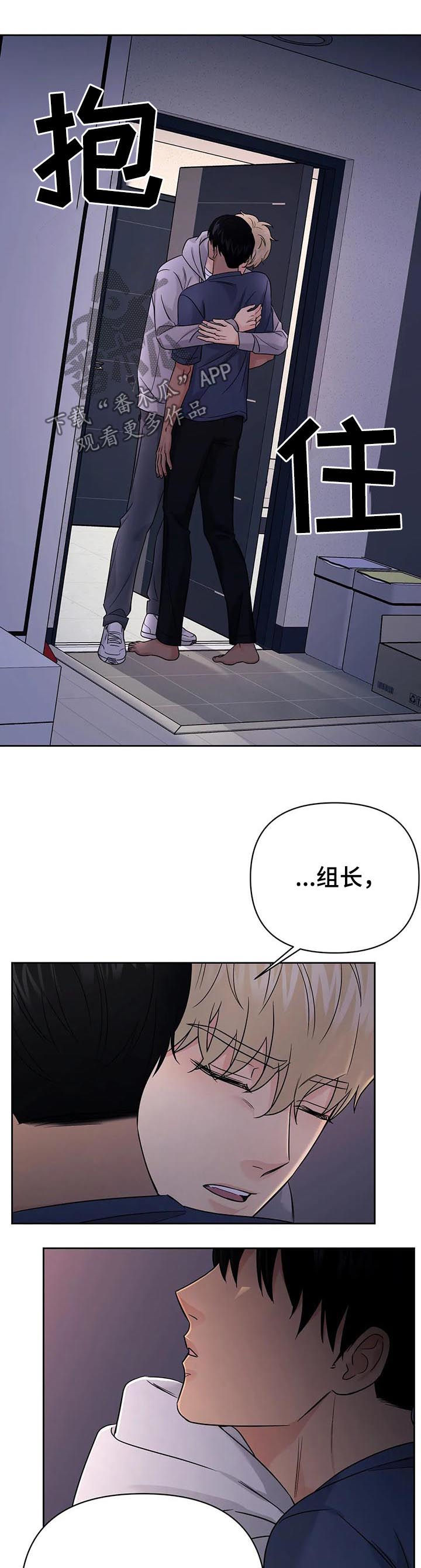 第49话10