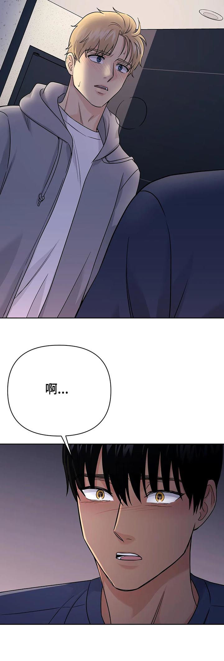 第49话9