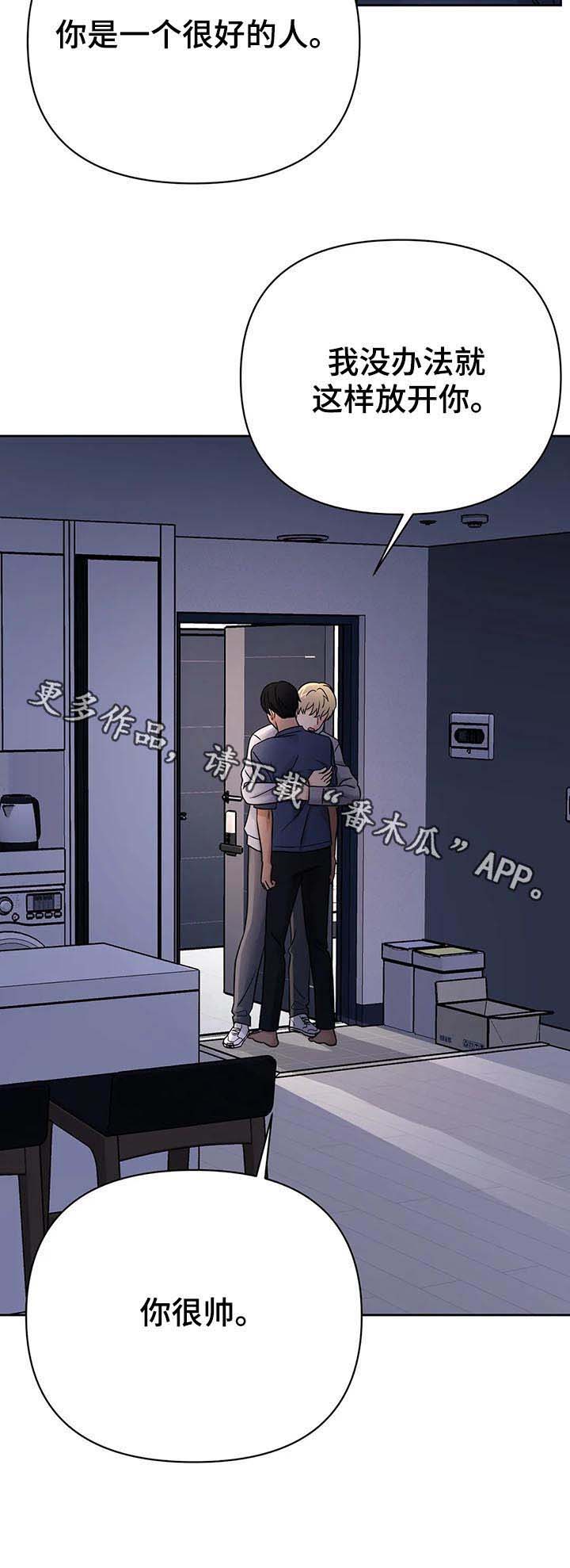第49话11