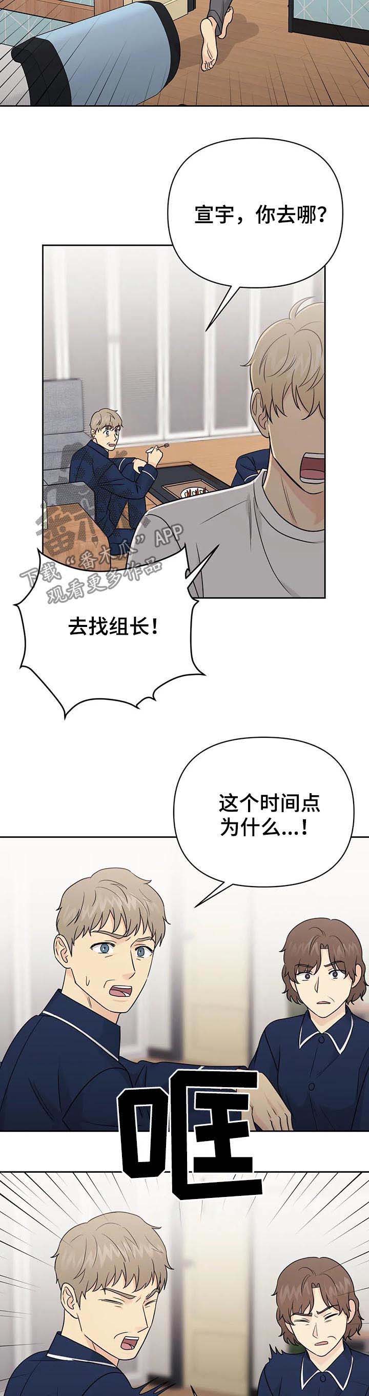第49话5