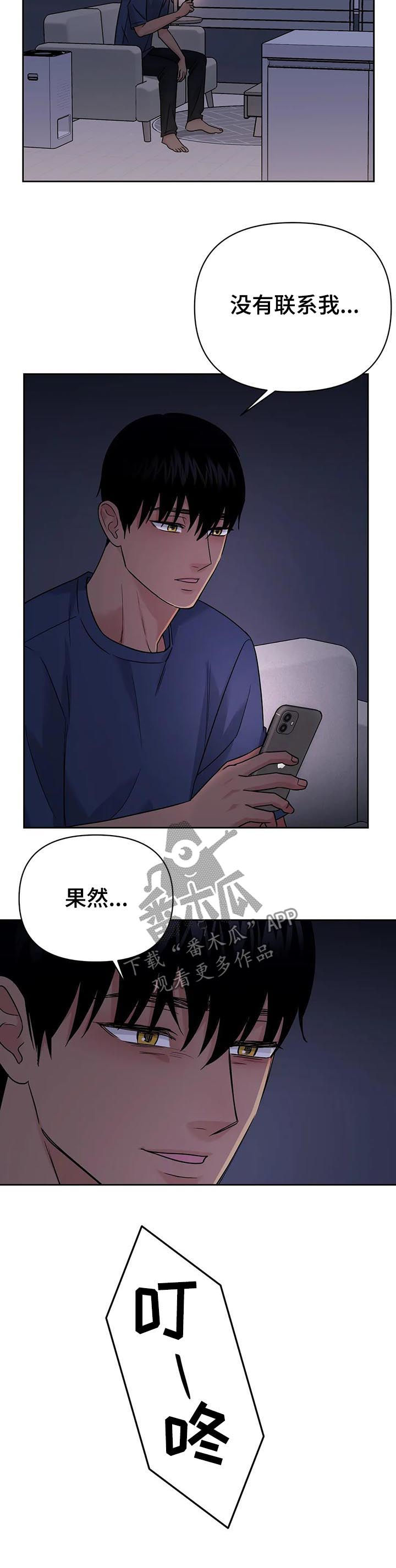 第49话7