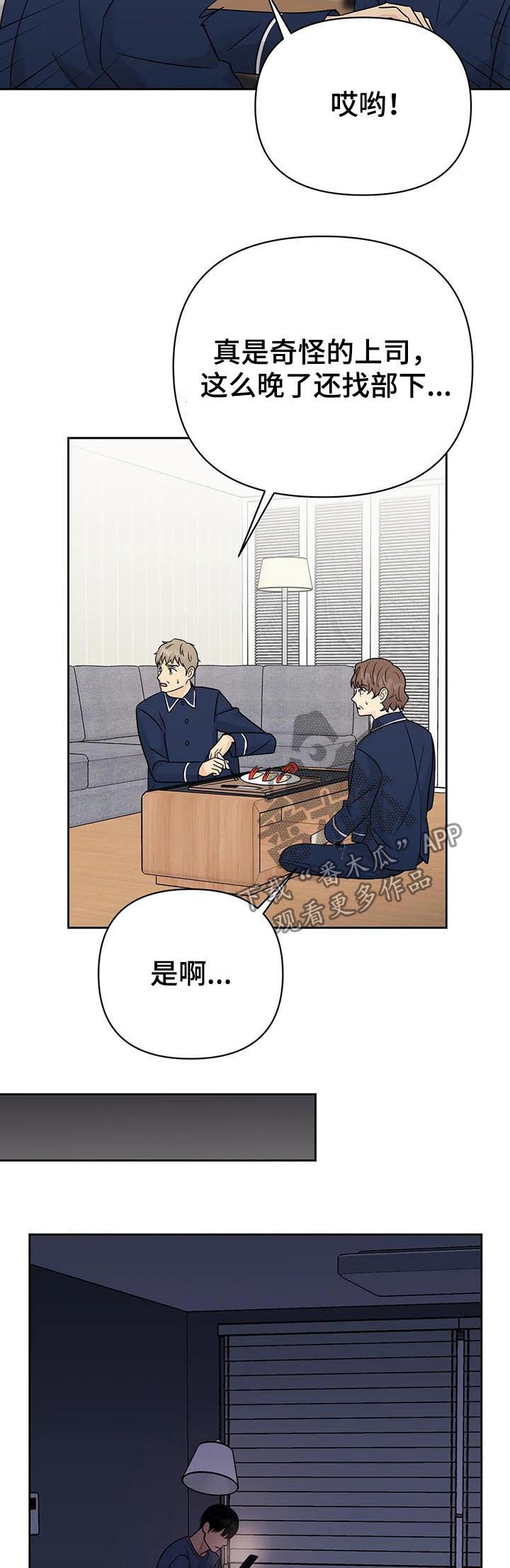 第49话6