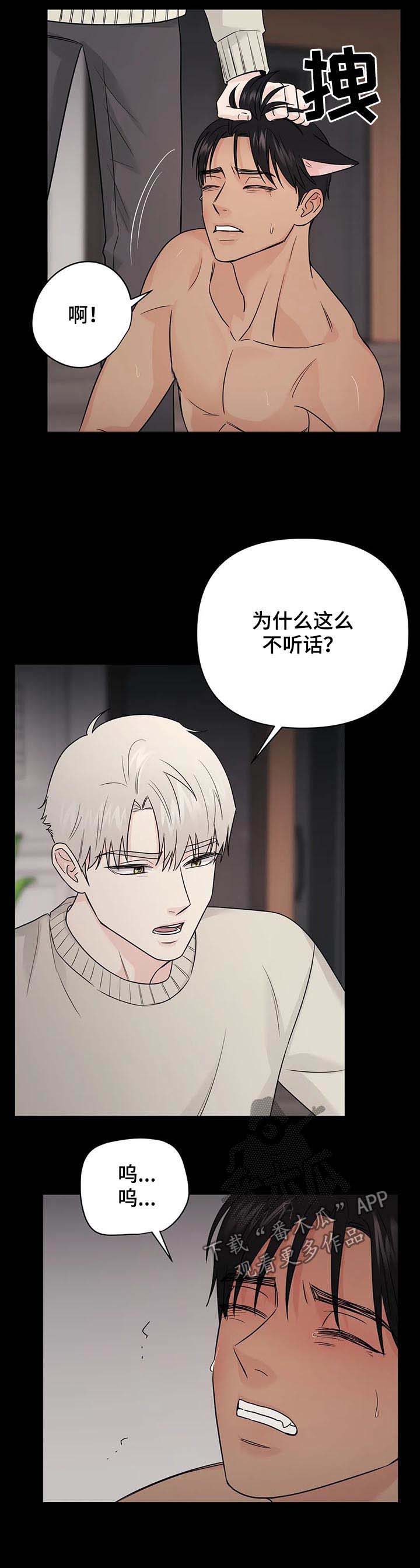 第48话3