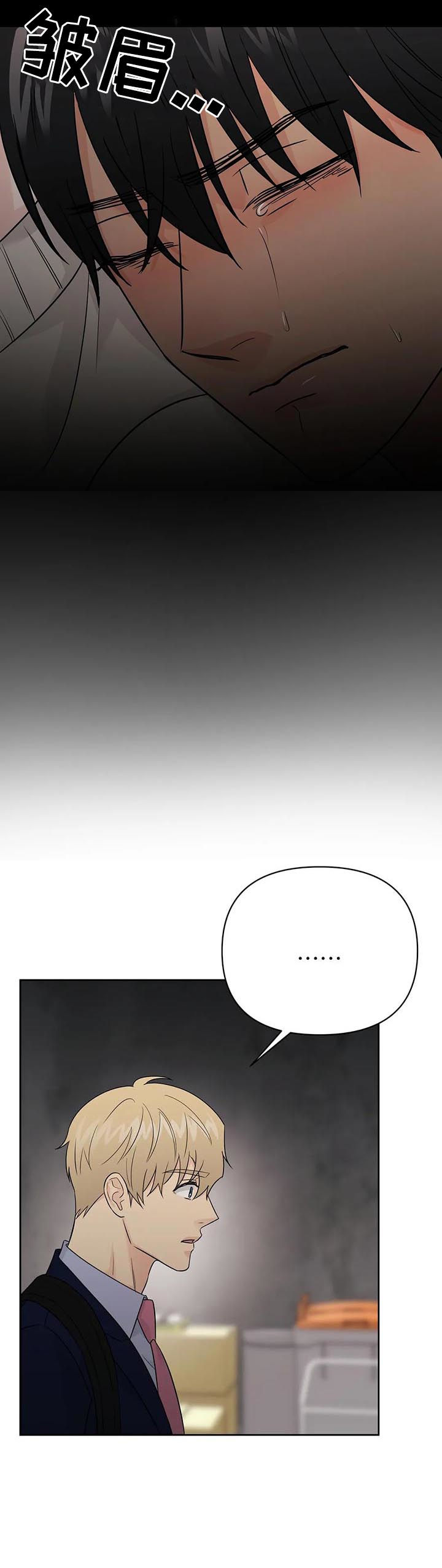第48话7