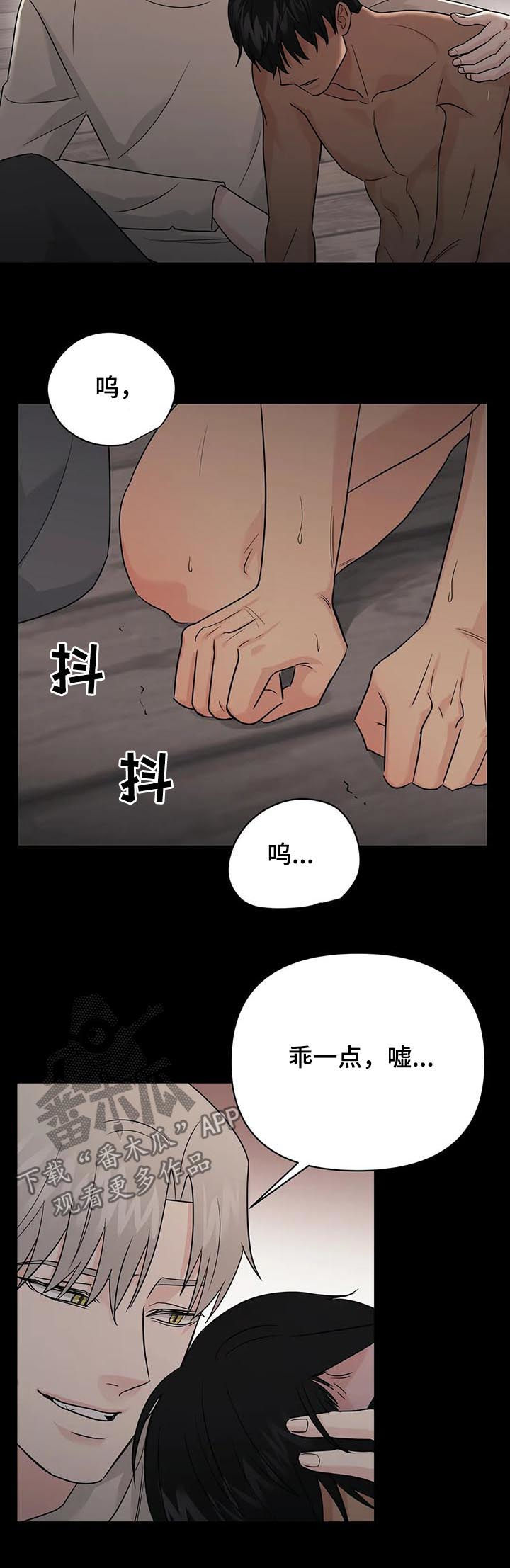 第48话6