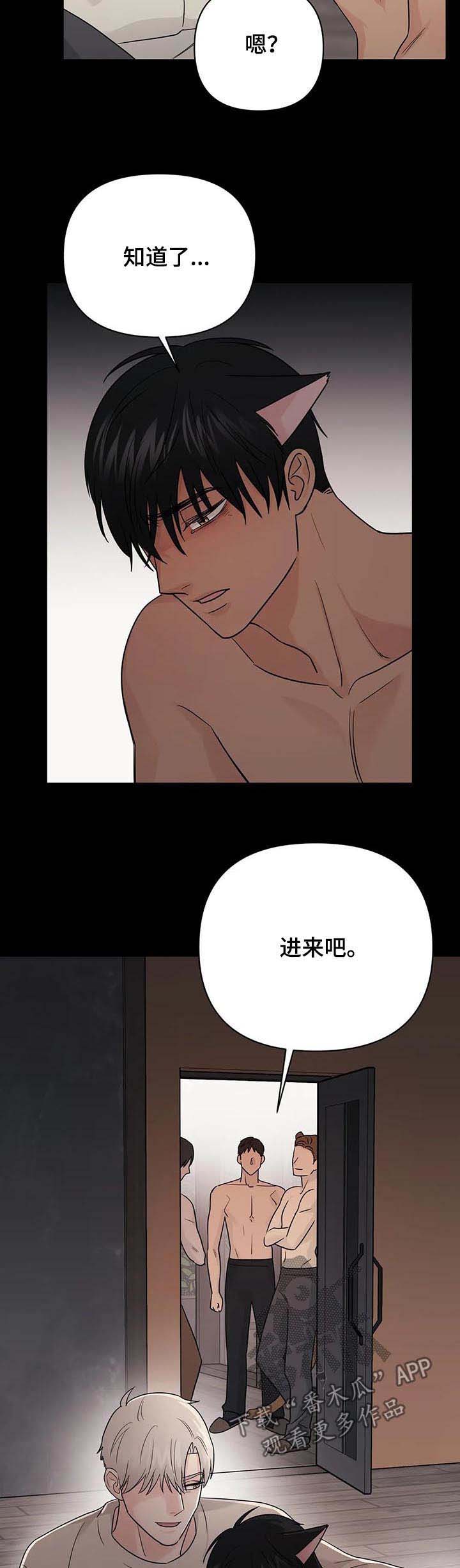 第48话5