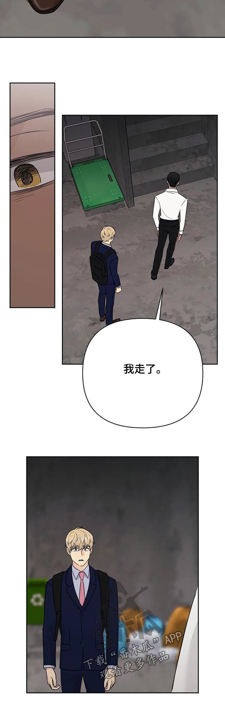 第48话10