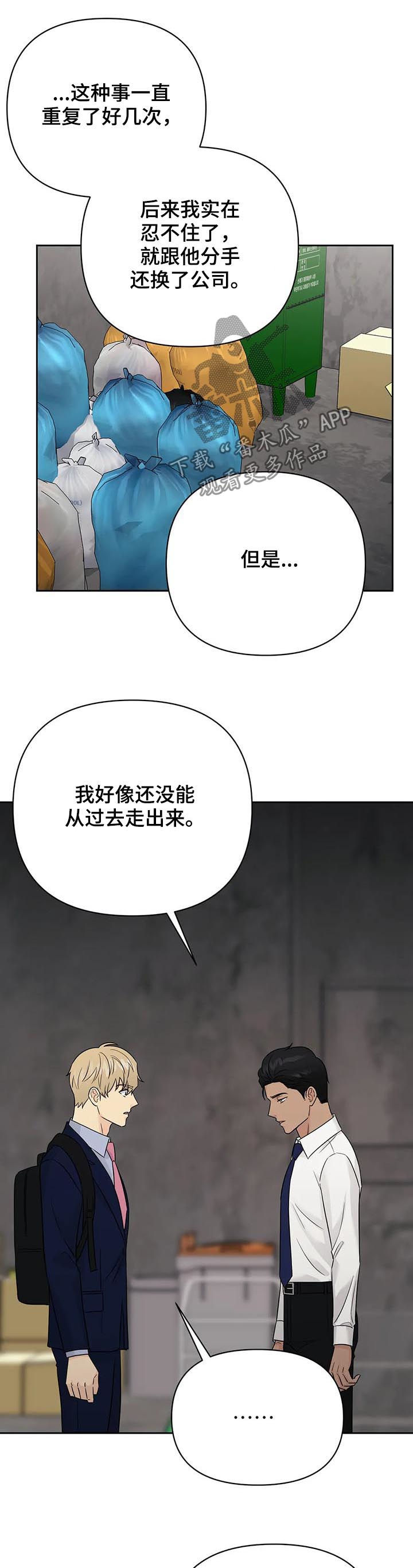 第48话8