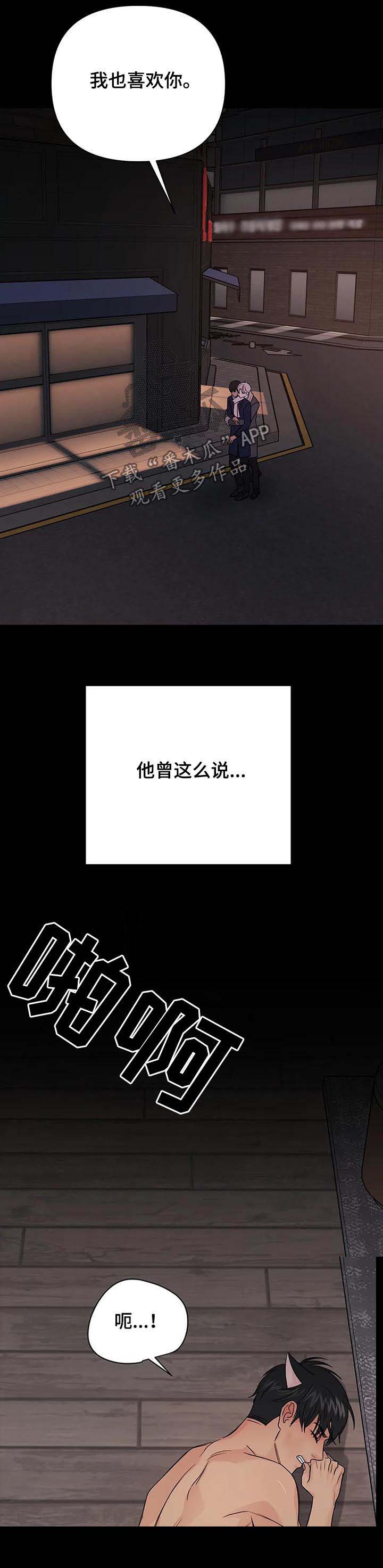第48话2