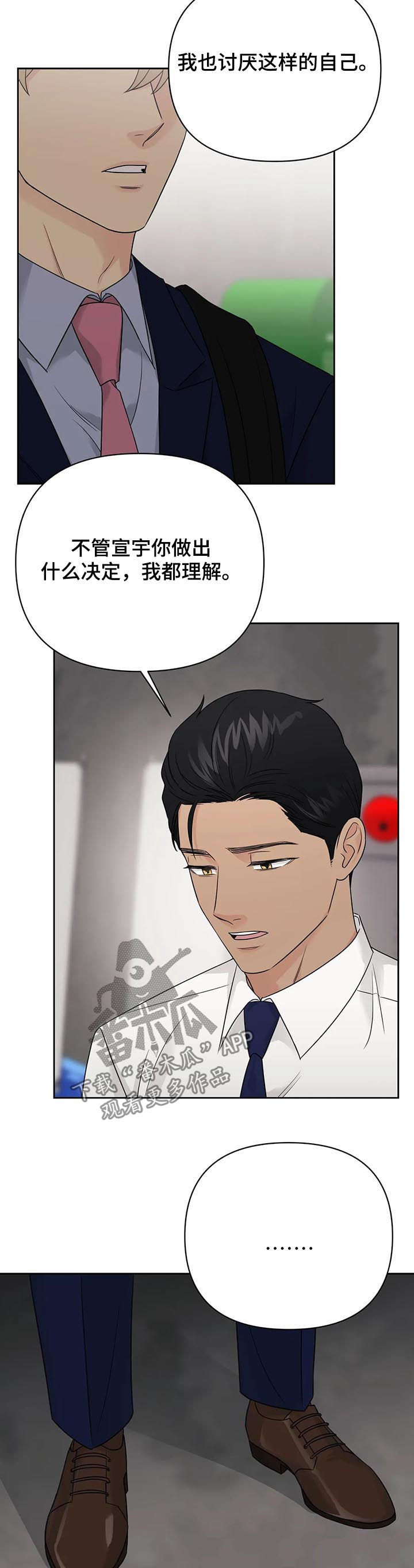 第48话9