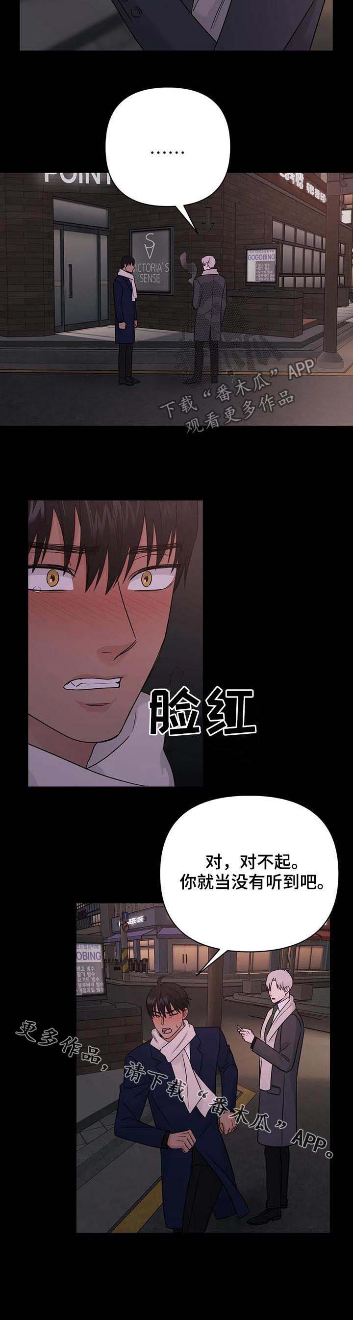 第47话10