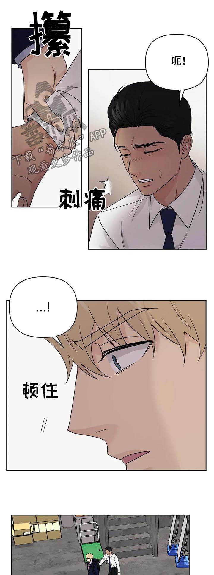 第47话1