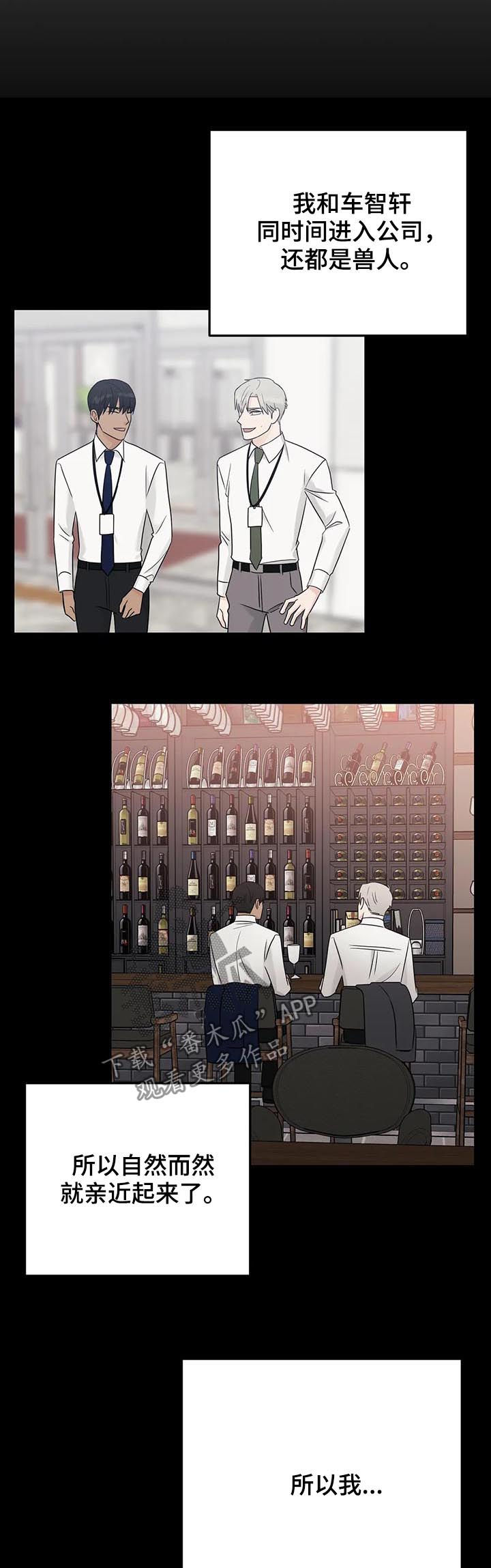 第47话8
