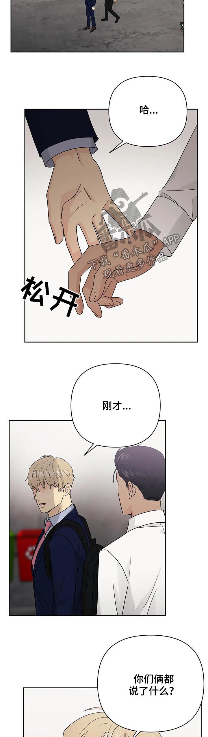 第47话2