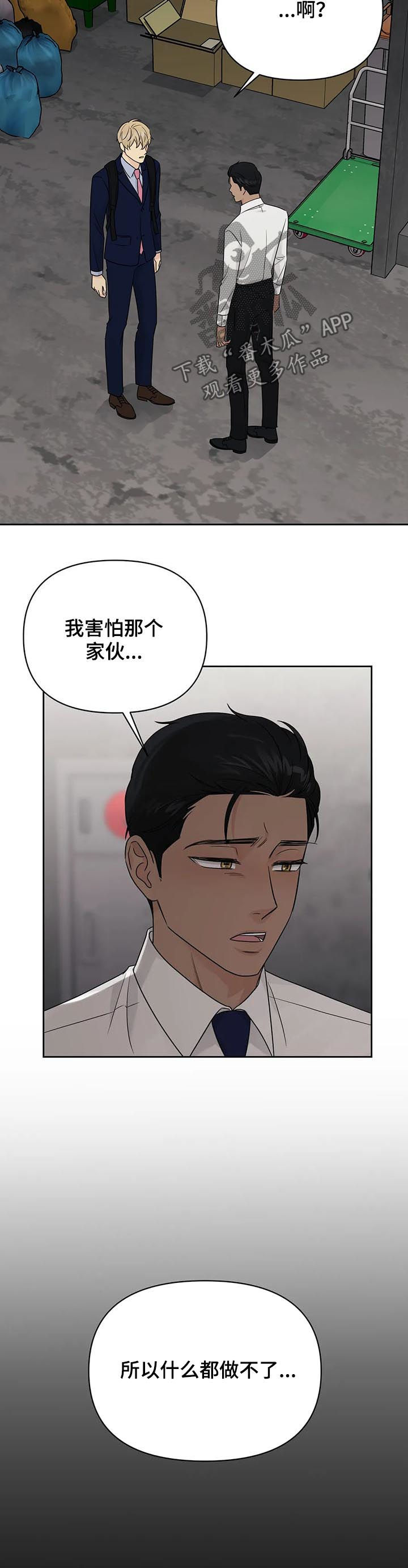 第47话7
