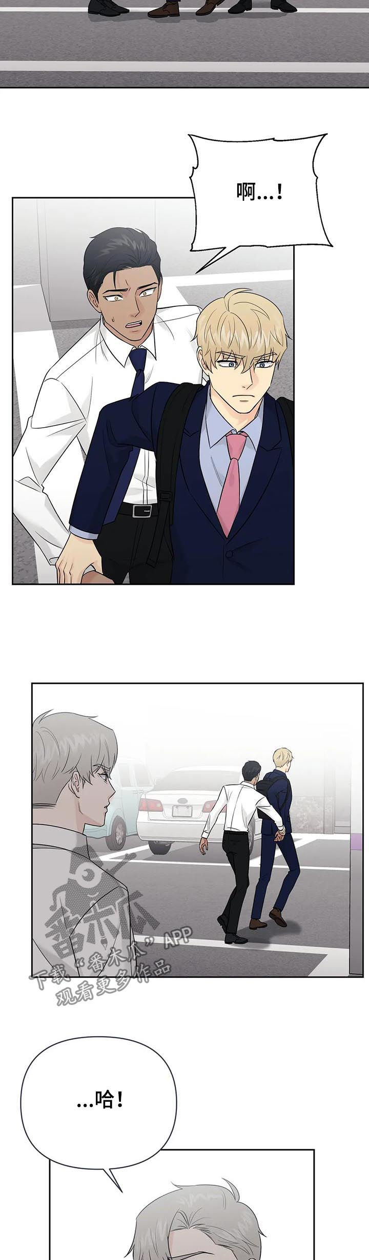 第46话8