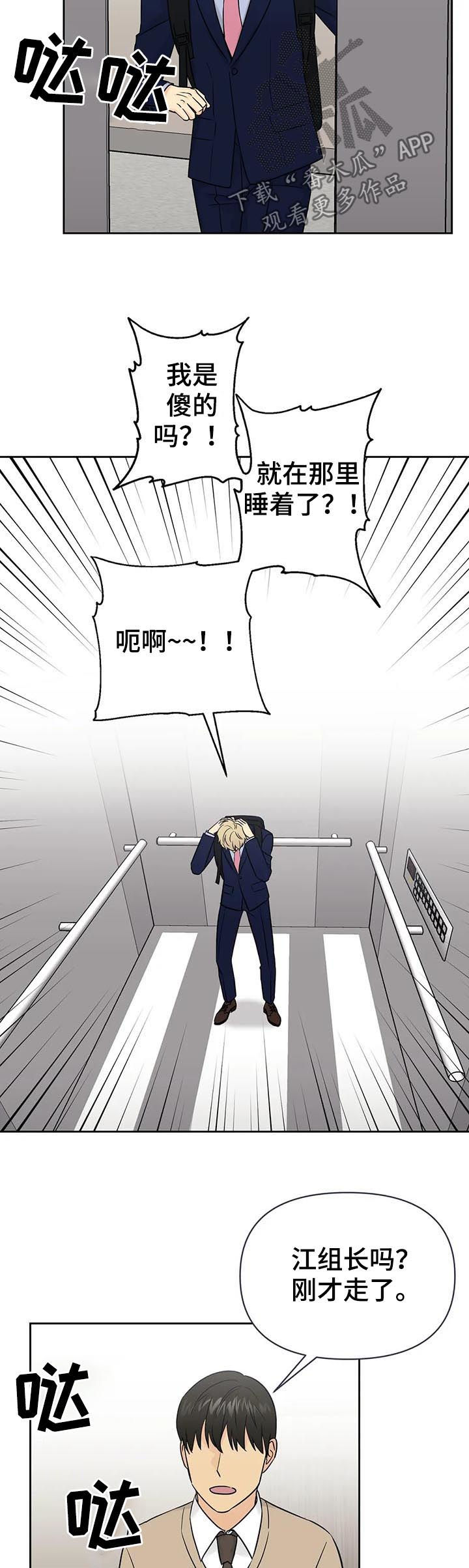 第46话1