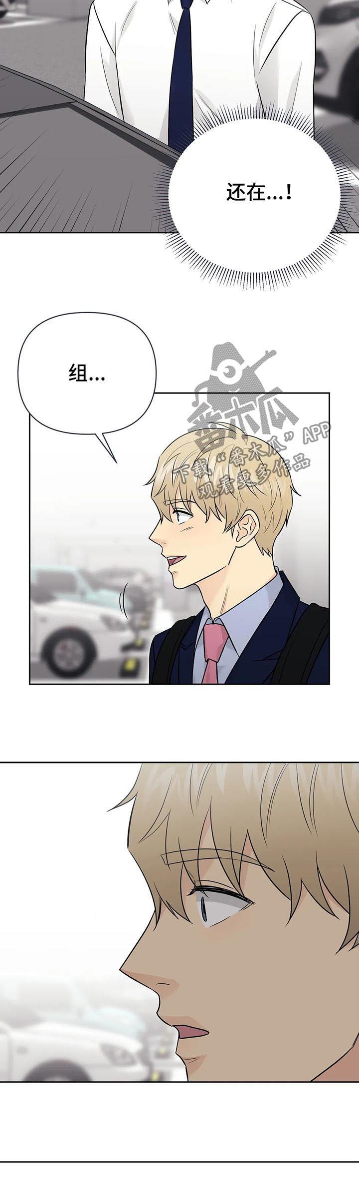第46话3