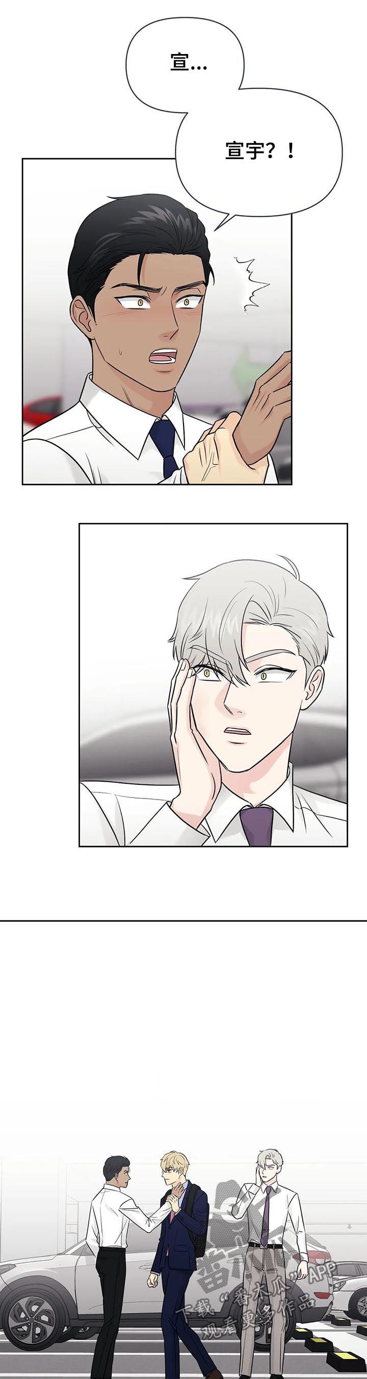 第46话7