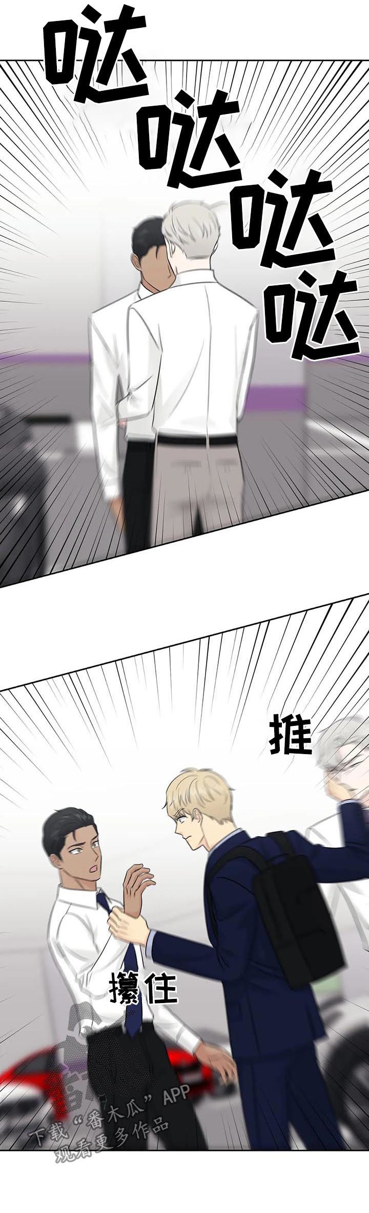 第46话6
