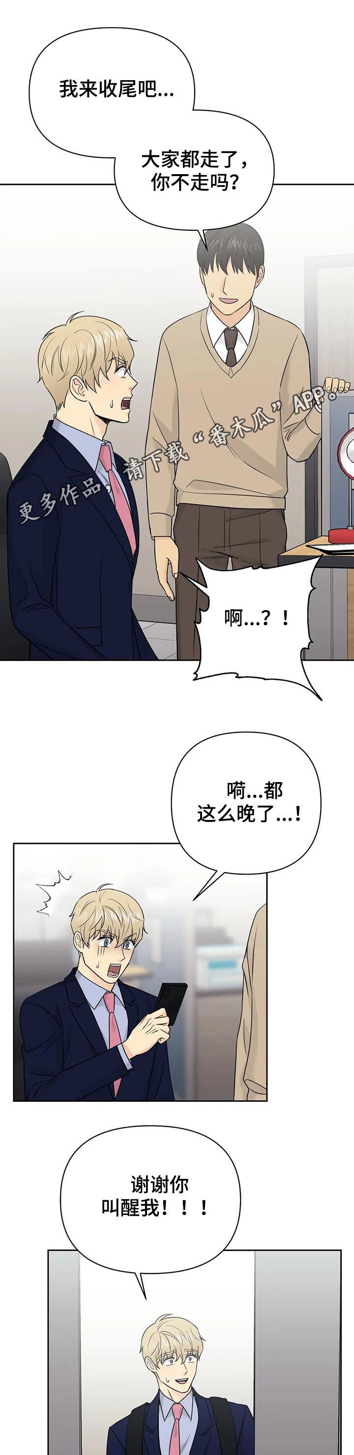 第46话0