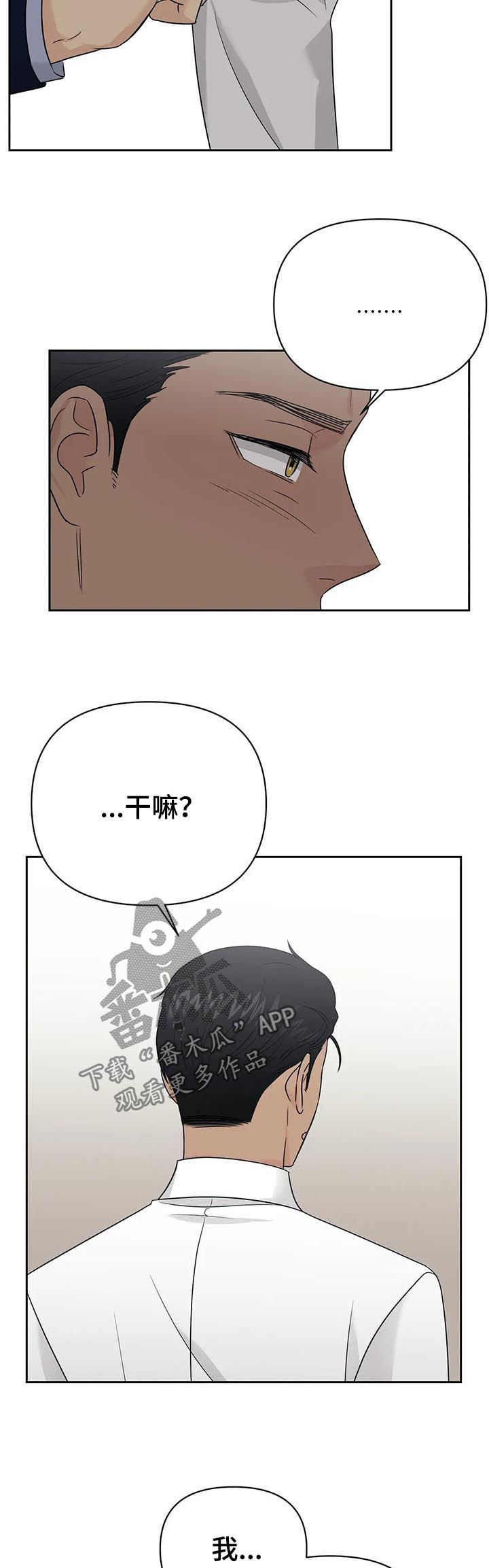 第45话6