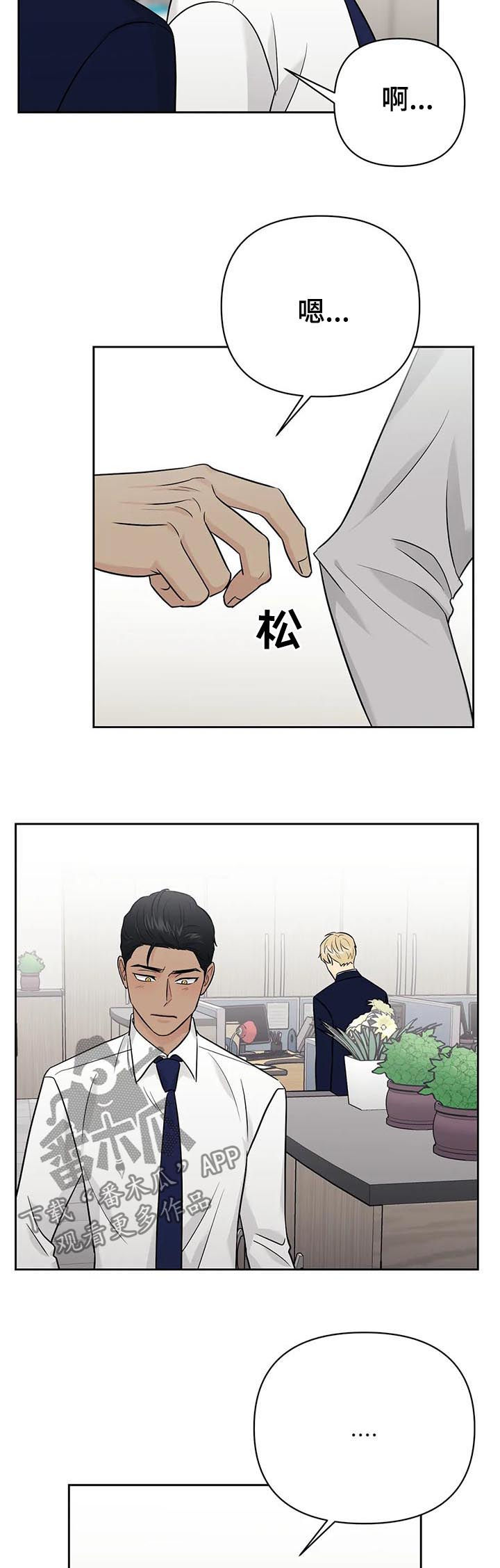 第45话8