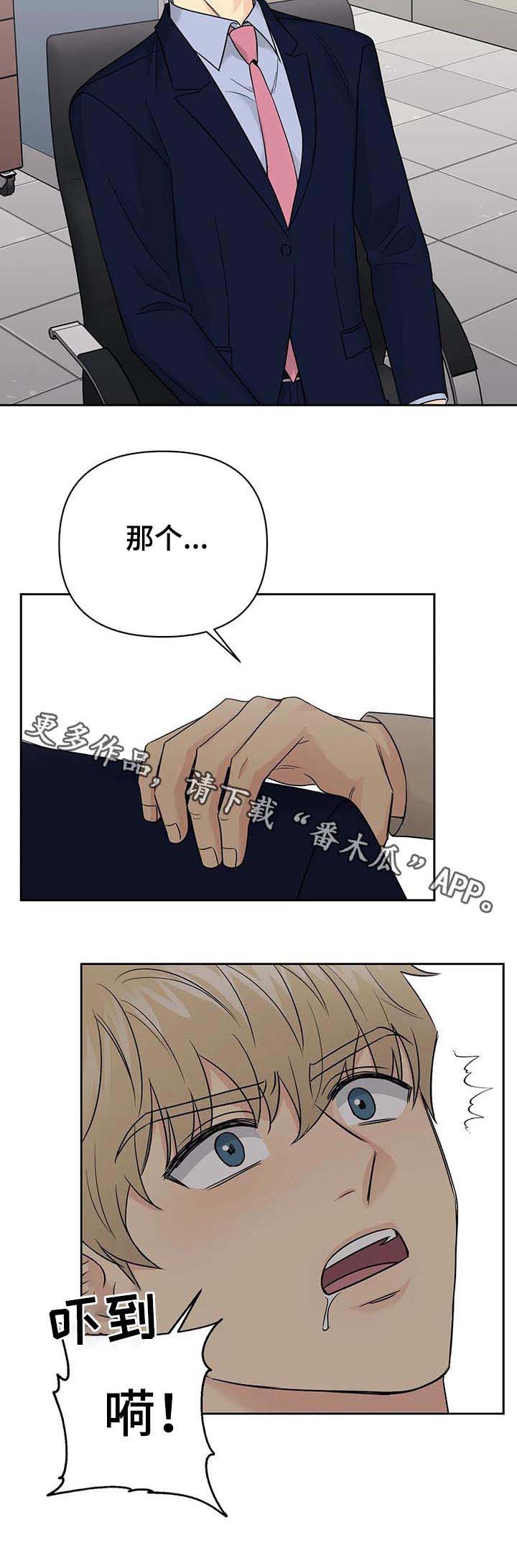 第45话11